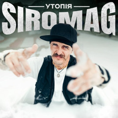 Утопія