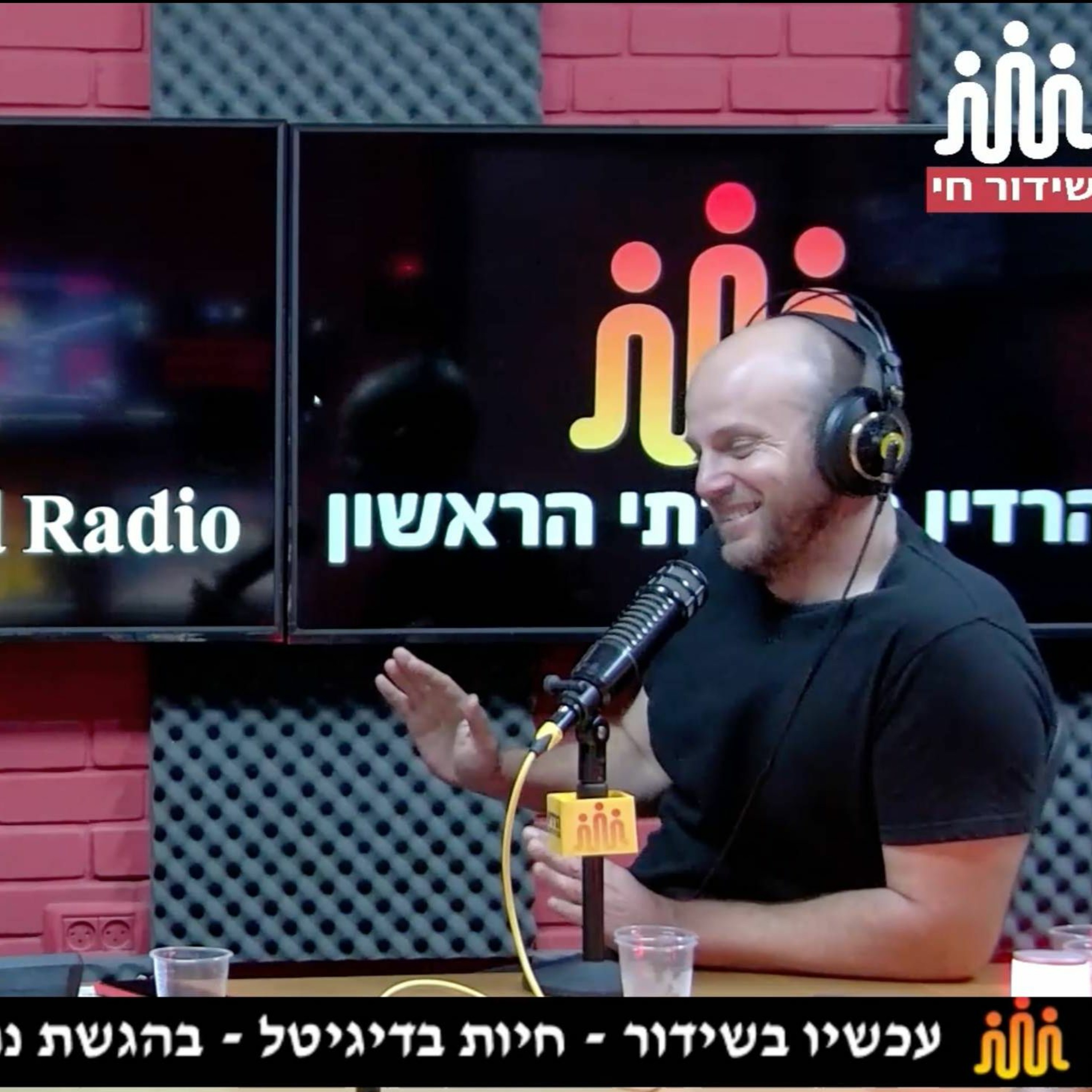 מארחת את ד"ר עוז גוטרמן – ממייסדי קהילת אנשי המחר episode artwork