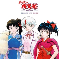 Stream Owo Listen To Hanyou No Yashahime Ost Playlist Online For Free On Soundcloud Stream Owo Listen To Hanyou No Yashahime Ost Playlist Online For Free On Soundcloud