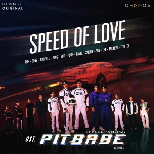 Stream Speed Of Love (Ost. Pit Babe) by тео | Listen online for