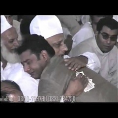 Aey Meray Ham Nasheen Qawali (Qawwal Bakhshi Salamat)