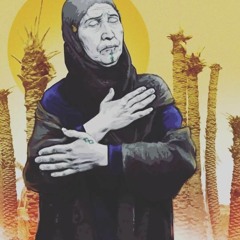 مرگت سیم بیومه (مرتضی باب)
