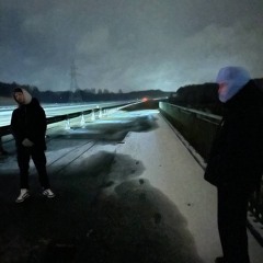 Подними глаза + frike (prod.frike)