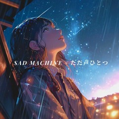 Sad Machine × ただ声ひとつ ( Kaishi Mix )