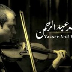 موسيقي أدم- ياسر عبدالرحمن