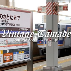 Vintage Tamade #001