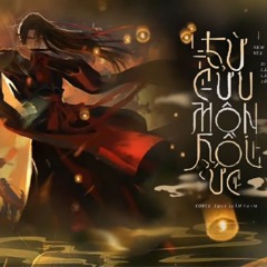 Từ Cửu Môn Hồi Ức - Đẳng Thậm Ma Quân
