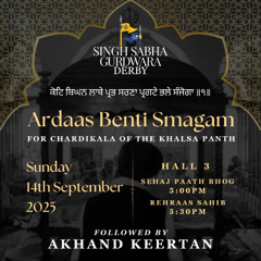 Bhai Ranvir Singh - Ja Ko Mushkal At Banae - Ardaas Benti Smagam September 2025