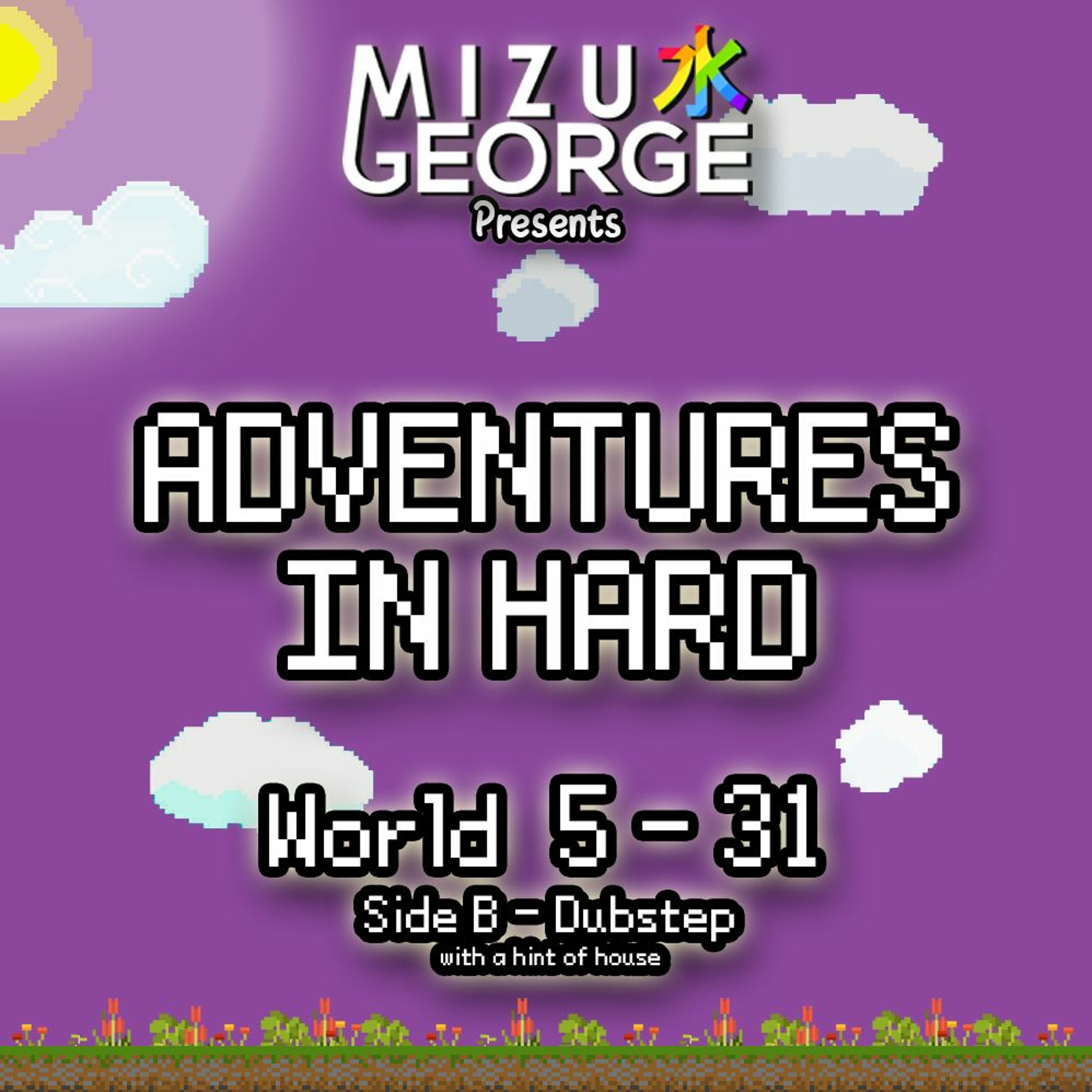 Adventures in Hard