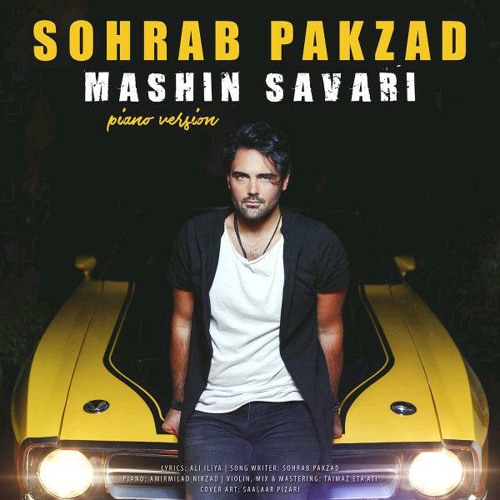 Sohrab Pakzad - Mashin Savari ( سهراب پاکزاد- ماشین سواری )