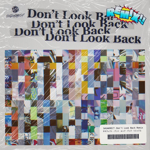 Don't Look Back (DÉ DÉ MOUSE Jungle Flow Mix)