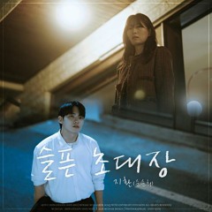 소주한잔