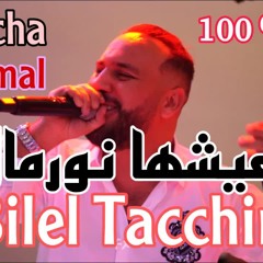 Bilel Tacchini Live  ( Normal ) Cover Didine Canon 16