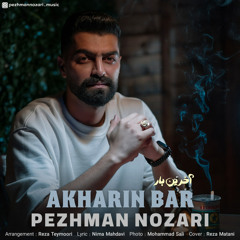 Pezhman Nozari - Akharin Bar