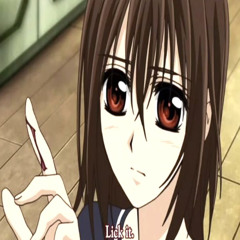 хочу с тобой быть