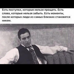 Blatnoy Udar Сижу на Травке