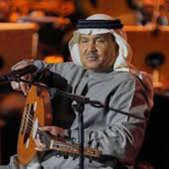 ‎⁨محمد عبده - أخطيت في حقي | جلسات ليالي الرياض 2023⁩.m4a