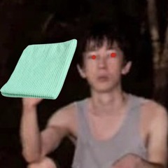 대나무 행주 리믹스 랩