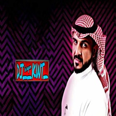 شيله ماجد الرسلاني أدعج عيون ريمكس- DJ__KWT