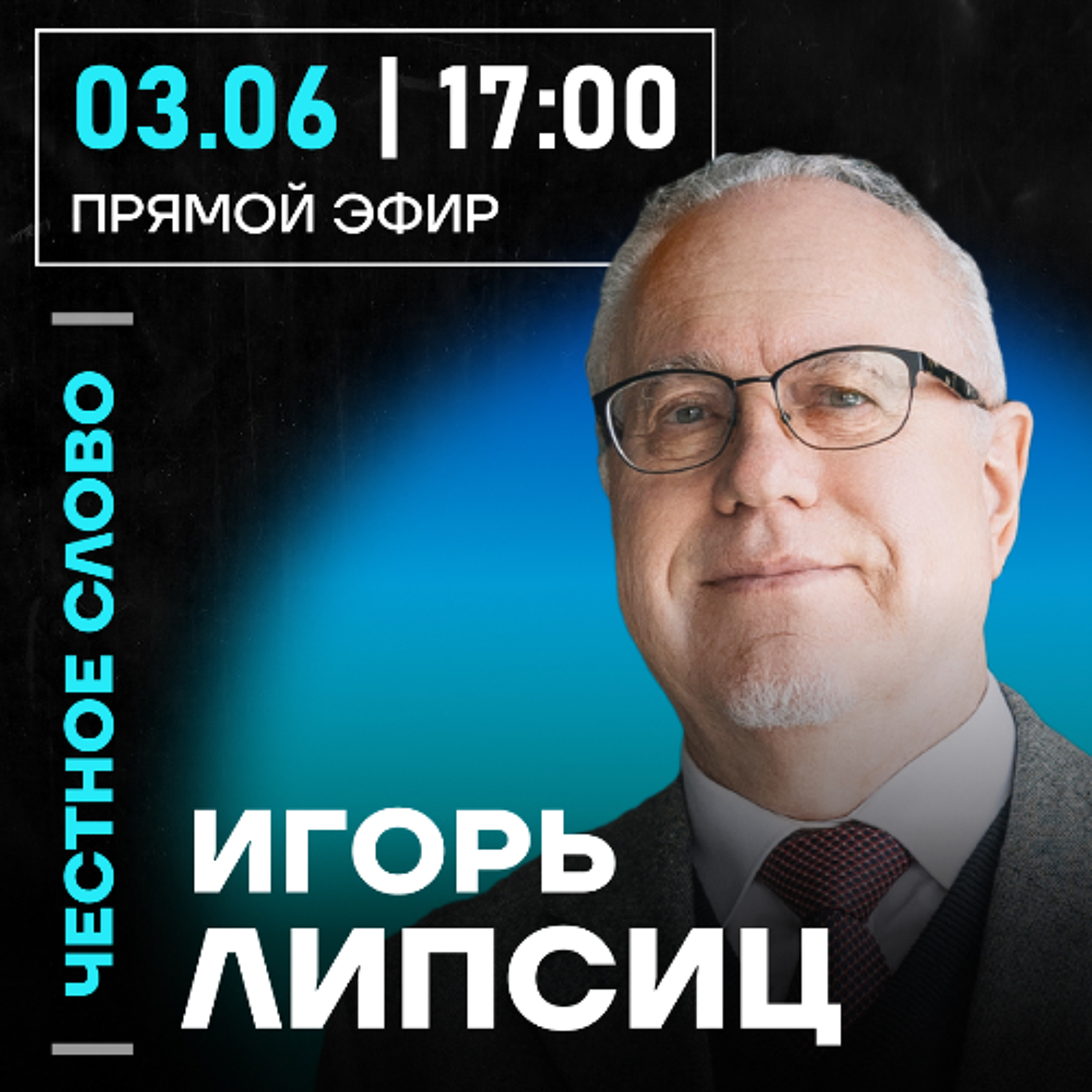 podcast