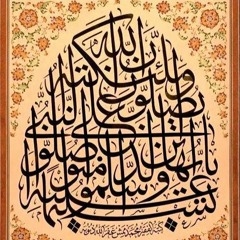 Ya Rabbi Salli 'Alan Nabi -Qasidah - Grand Mawlid With Habib Kadhim Al - Saggaf - 2012 Toronto IMO