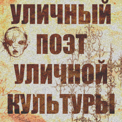 Fealing (Prod. 256aftersunrising)