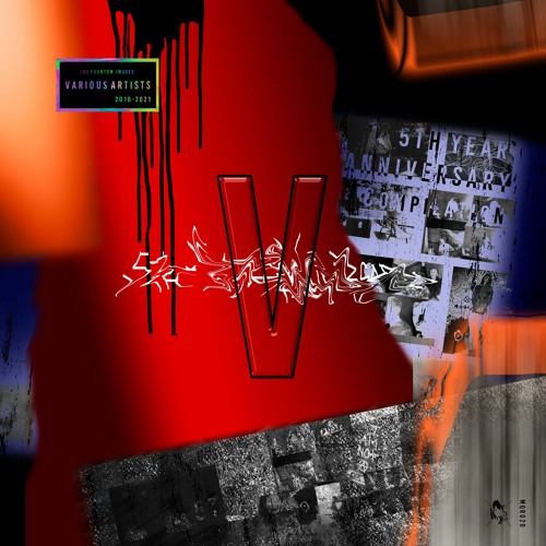 Premiere MQR020 - Rudiment - Left, Right! (V.A. The Phantom Images / 5 Years Anniversary)