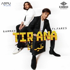 Kammah ft. Fares - Tir Ana (Official Lyrics Video)  قماح و فارس  - طير أنا