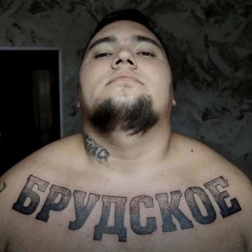 broodskoe