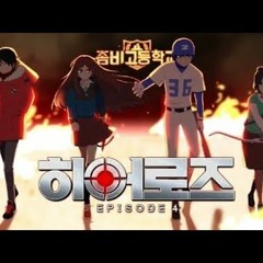 Zombie highschool