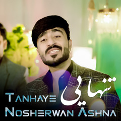 Tanhaye