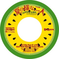 夏の様な二人 Ken-G feat TAN TAN Hybrid Salsa Remix