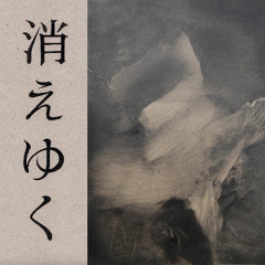 SVANIRE (full album)