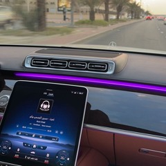 وليد الشامي - الرياض والحلّة (2025)