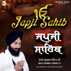 Japji Sahib