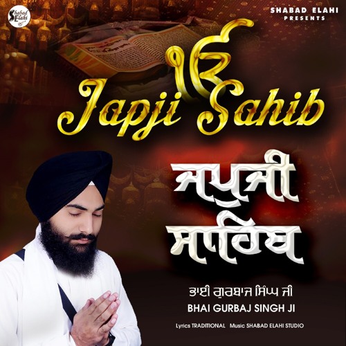 Japji Sahib