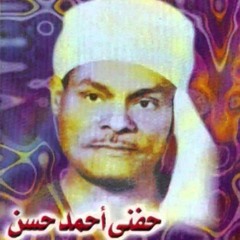 حفني أحمد حسن -  قبل ما تبني أسس ياخال