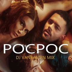POCPOC - PEDRO SAMPAIO (DJ VANBASTEN MIX)