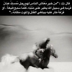 تراخى الزَّمانُ على أمَّتي