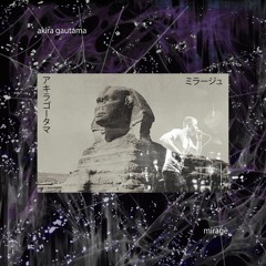 m i r a g e (prod. by akira gautama)