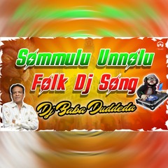 Sommulu vunnolu Dj song (Duggal Band) Mix Dj Baba Duddeda🔥II .mp3