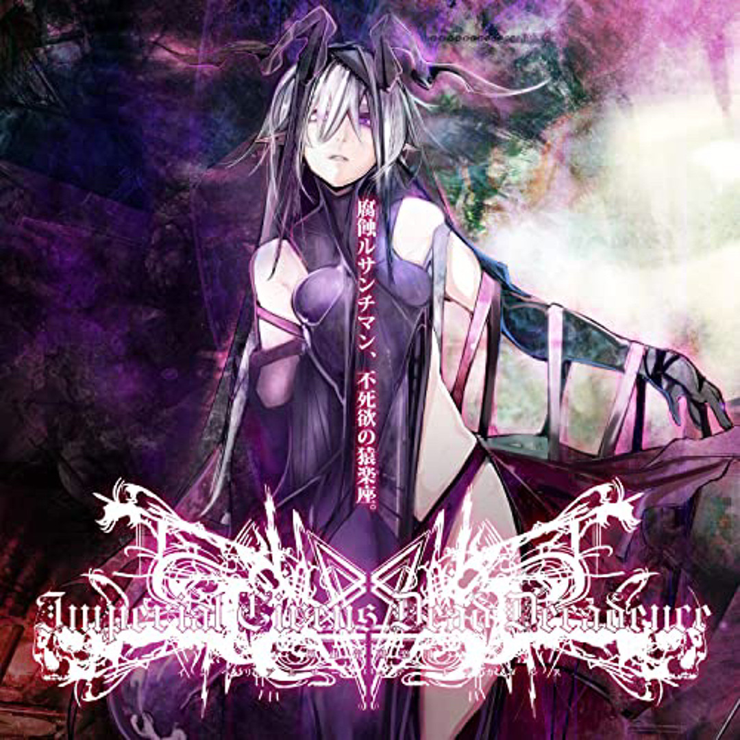 Stream Fushoku Ressentiment, Fushi Yoku No Sarugakuza