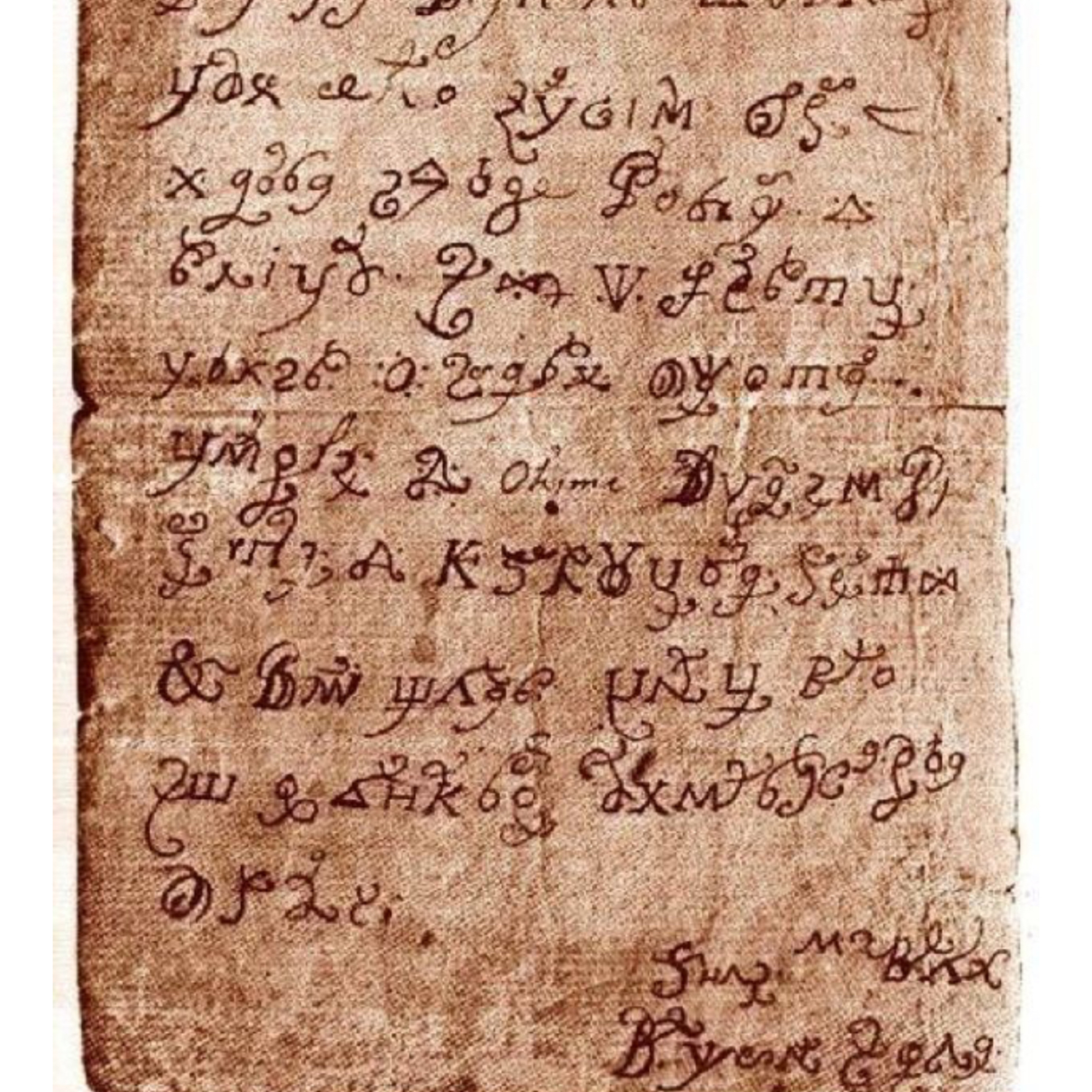 a letter from Lucifer