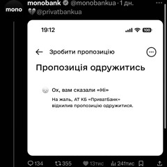 PrivatBank