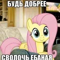 sqwore, 17 seventeen - коммунарка (mlbwww remix)