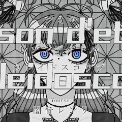 My SynthV covers