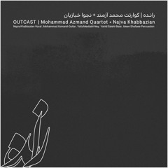 رانده Outcast