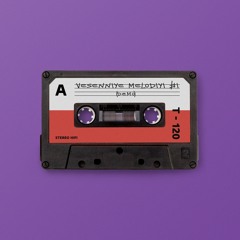 Vesenniye Melodiyi #1 (demo)