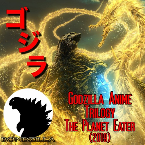 King Ghidorah (GODZILLA anime trilogy)