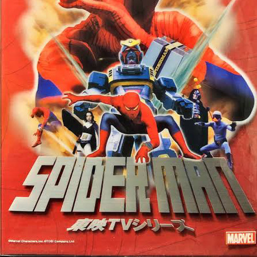 【未開封】90s スパイダーマン バイク 電動トイ Bump&Go 1995年 Spider-Man/Mystery Bump & Go Motorcycle(90s/MOC) - 2000toys